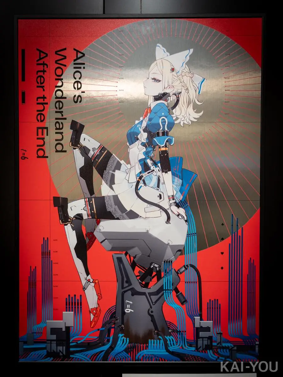 「ILLUST. POSTER FIELD」Ryota-H×Kaoru Miyazaki