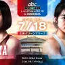 第7試合：大島沙緒里 vs. イ・イェジ