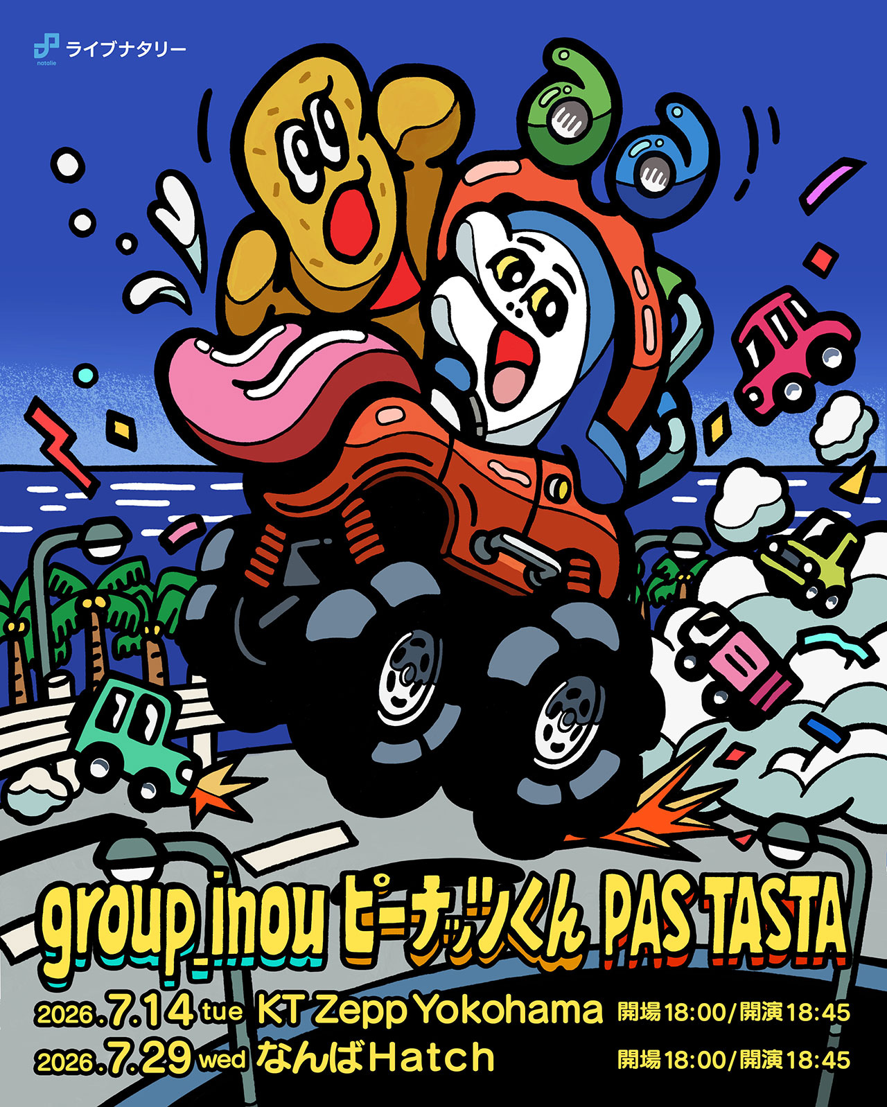 group_inou×ピーナッツくん×PAS TASTAのコラボグッズ発売 AC部がポップ