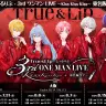 「True&Lip - とぅるりぷ - 3rd ワンマン LIVE 〜Kiss Kiss Kiss〜 東名阪ツアー」
