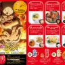 『鉄鍋のジャン！』×「米とサーカス」コラボメニュー
