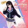 アゾンインターナショナルから発売されるにじさんじVTuber・月ノ美兎さんのドール／画像は公式Xより