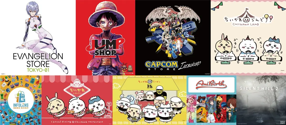 「PARCO POP CULTURE PARK」参加ショップ