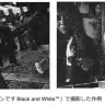 「写ルンです Black and White」作例
