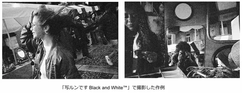 「写ルンです Black and White」作例