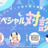 hololive_shueisha-sub5