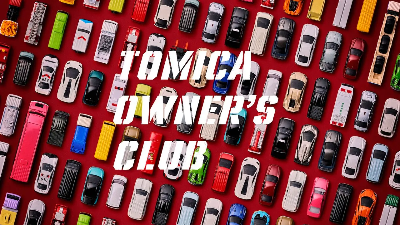 TOMICA OWNER’S CLUB