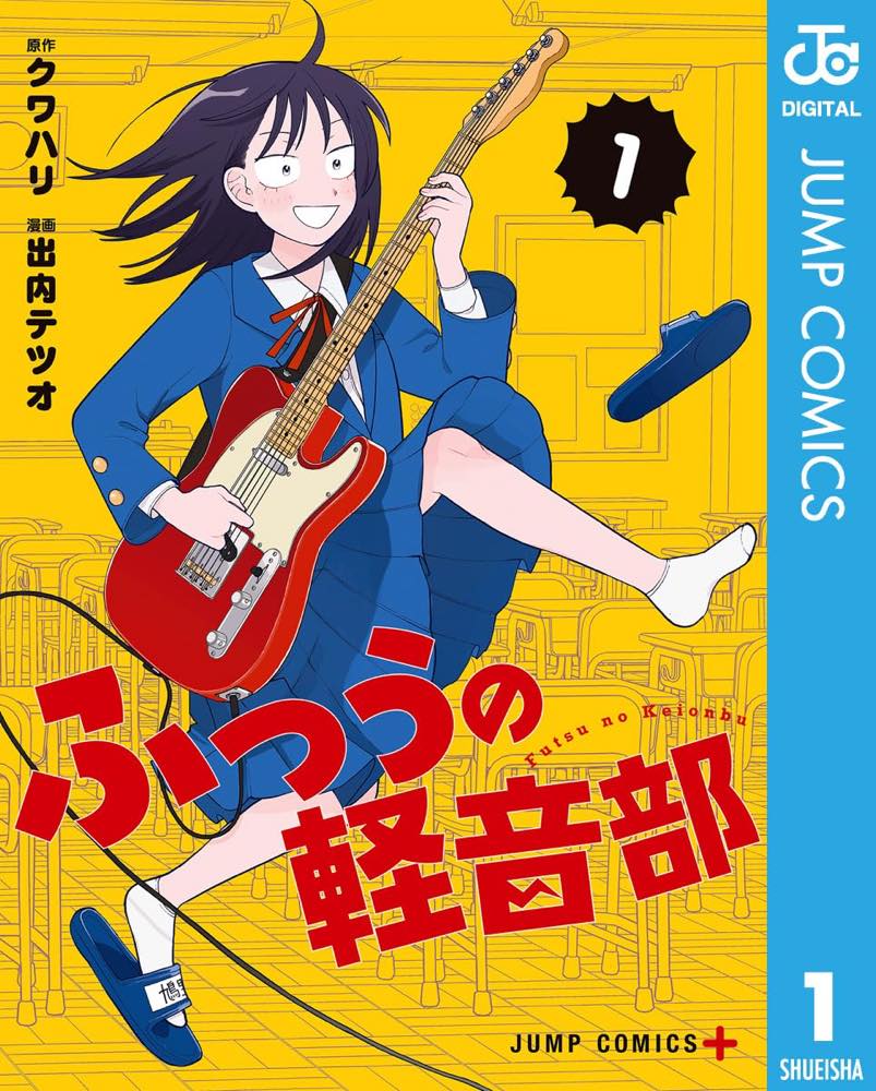 画像6: ホロライブ、集英社の創業100周年企画に参加　漫画家 種村有菜×VTuber癒月ちょこが対談