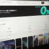ゲーム内アイテムを売買できる取引プラットフォーム「NEXT Bay」／画像は筆者撮影