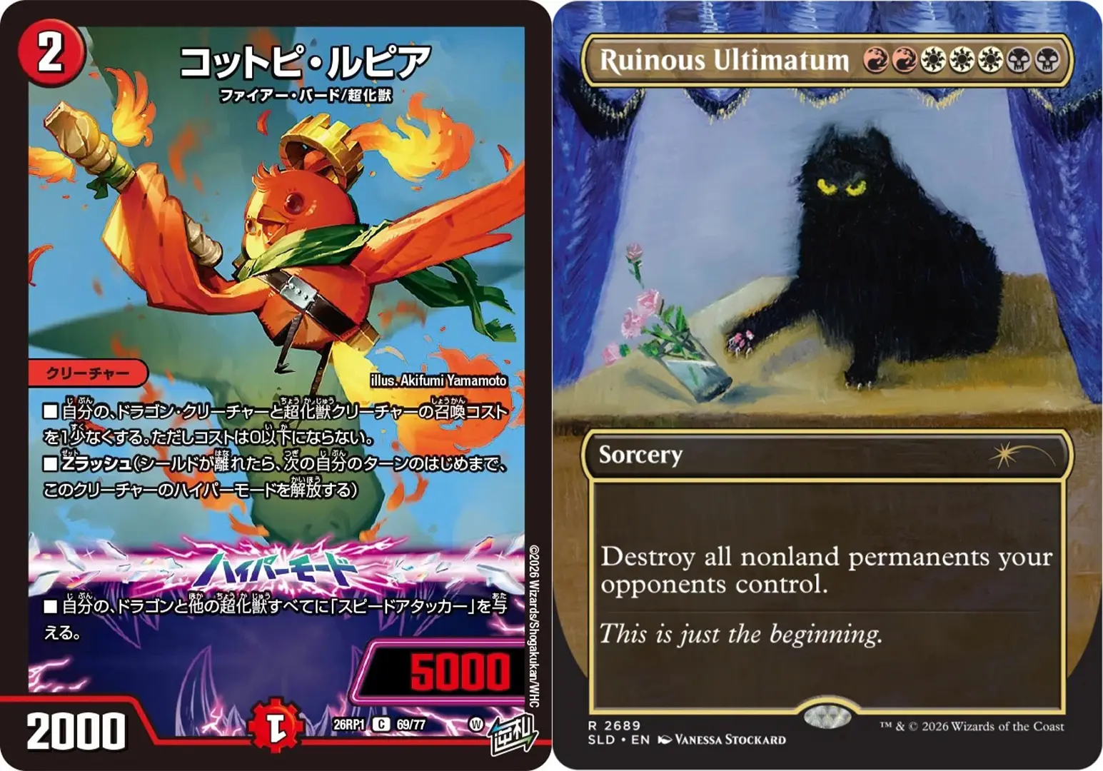 【2026年上半期】“可愛い”カード4選──MTG、デュエマから遊戯王まで