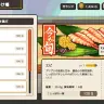 個性豊かな寿司ネタたち、美味しそう