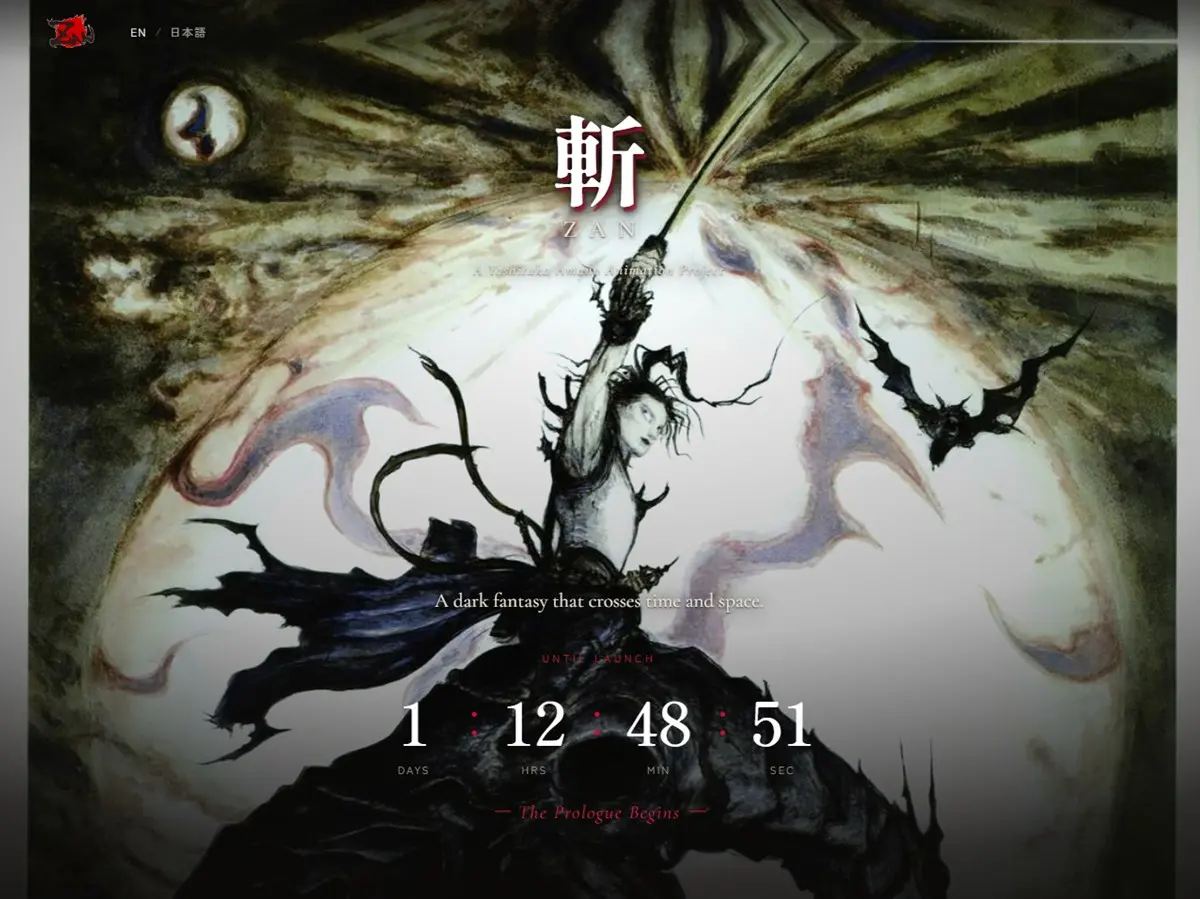 『斬 -ZAN-』公式サイトは7月3日（金）にオープン