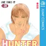 『HUNTER×HUNTER』39巻書影／画像はAmazonより