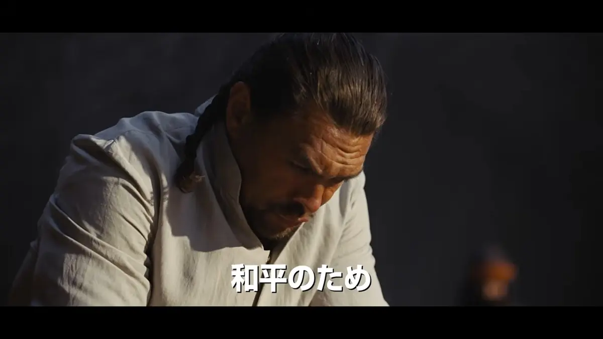 ジェイソン・モモアさん演じるダンカン・アイダホ