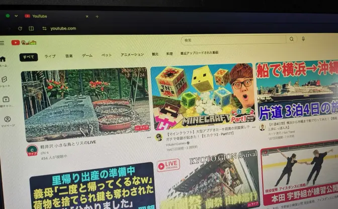 YouTubeが収益化ポリシーを改訂 「満足度の低い、または不快なコンテンツ」は収益化不可と明文化
