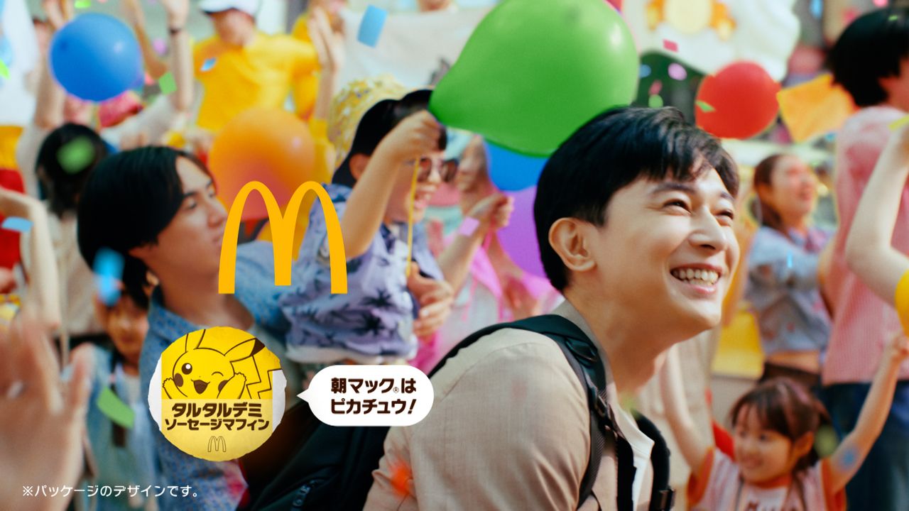 ポケモン×マクドナルドコラボ商品CM