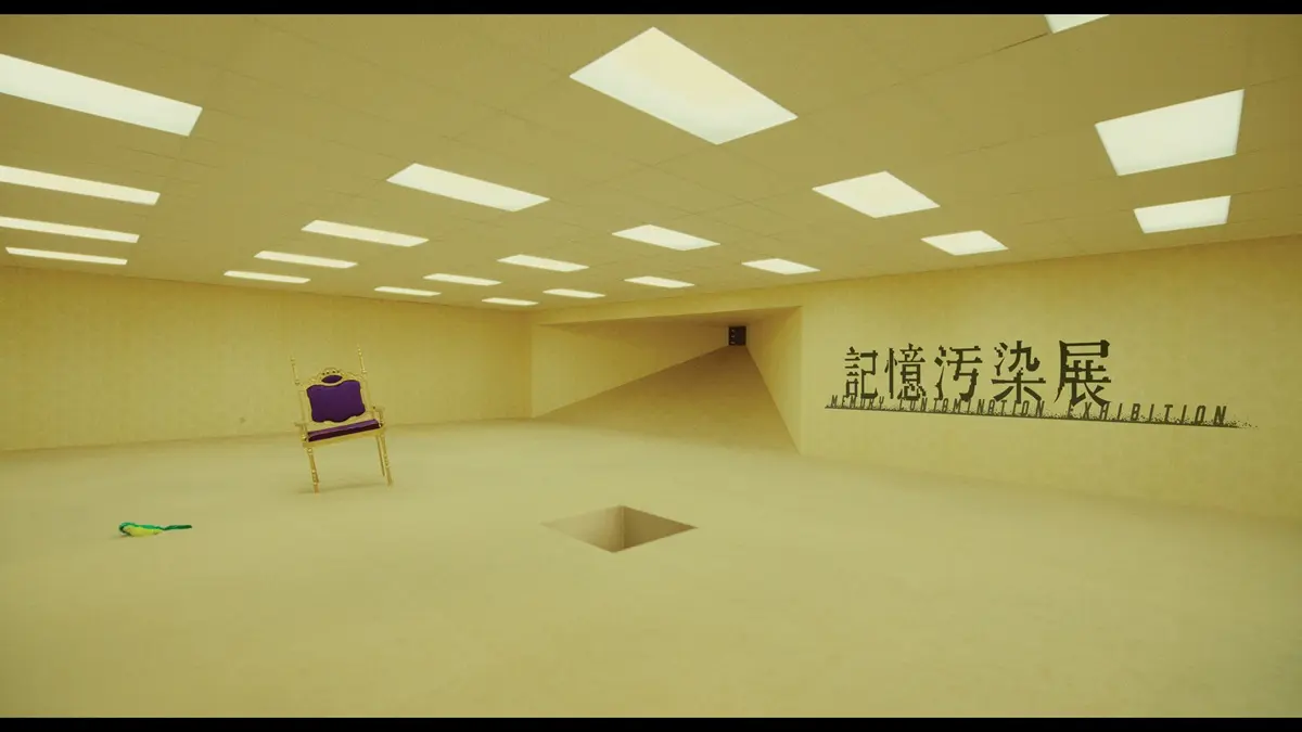 映画『Backrooms』とのタイアップ企画