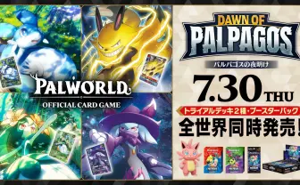 『パルワールド』初の公式カードゲーム、世界同時発売　50種超のパルを収録