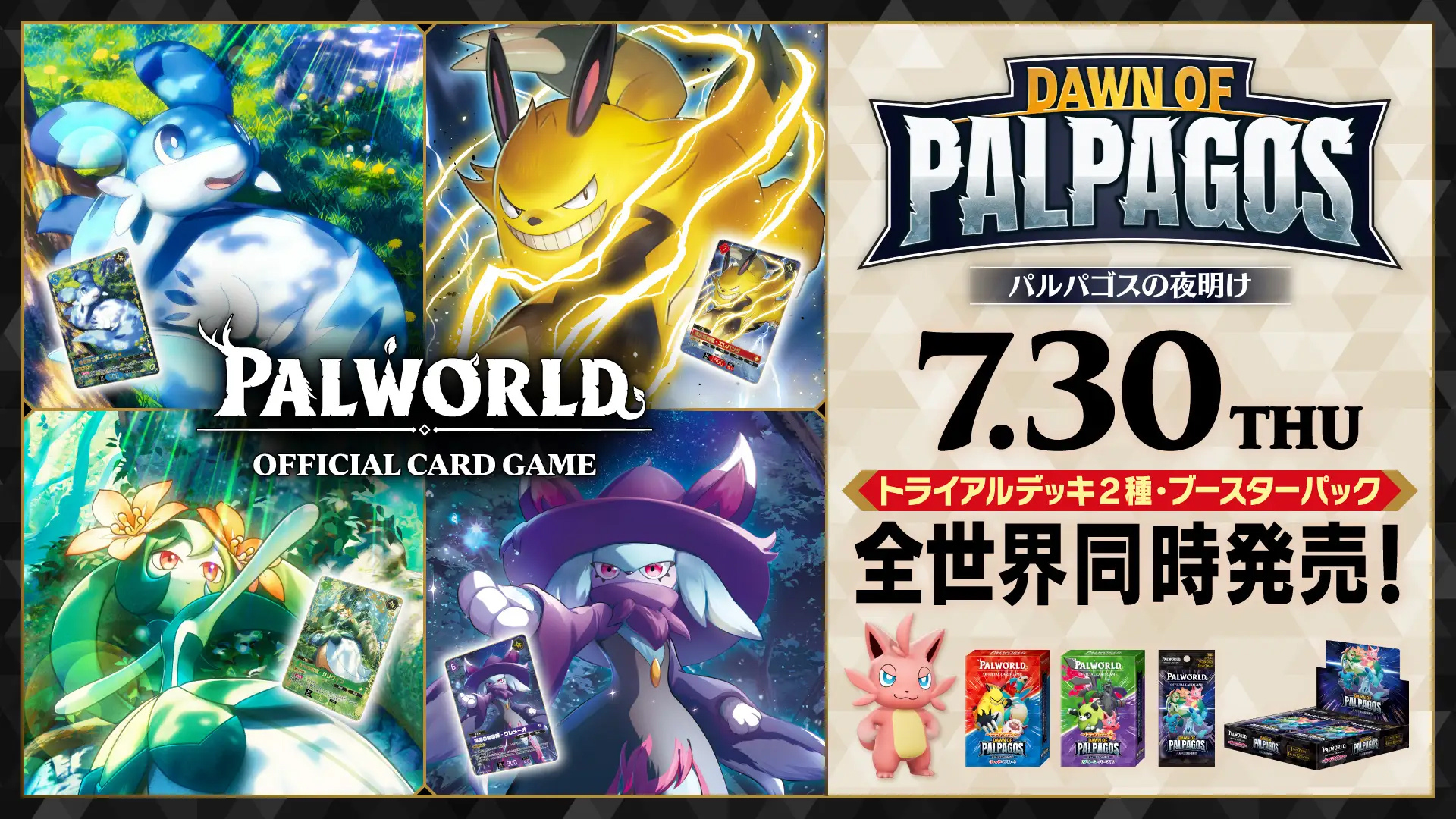 pltcg.jpg