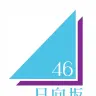 日向坂46