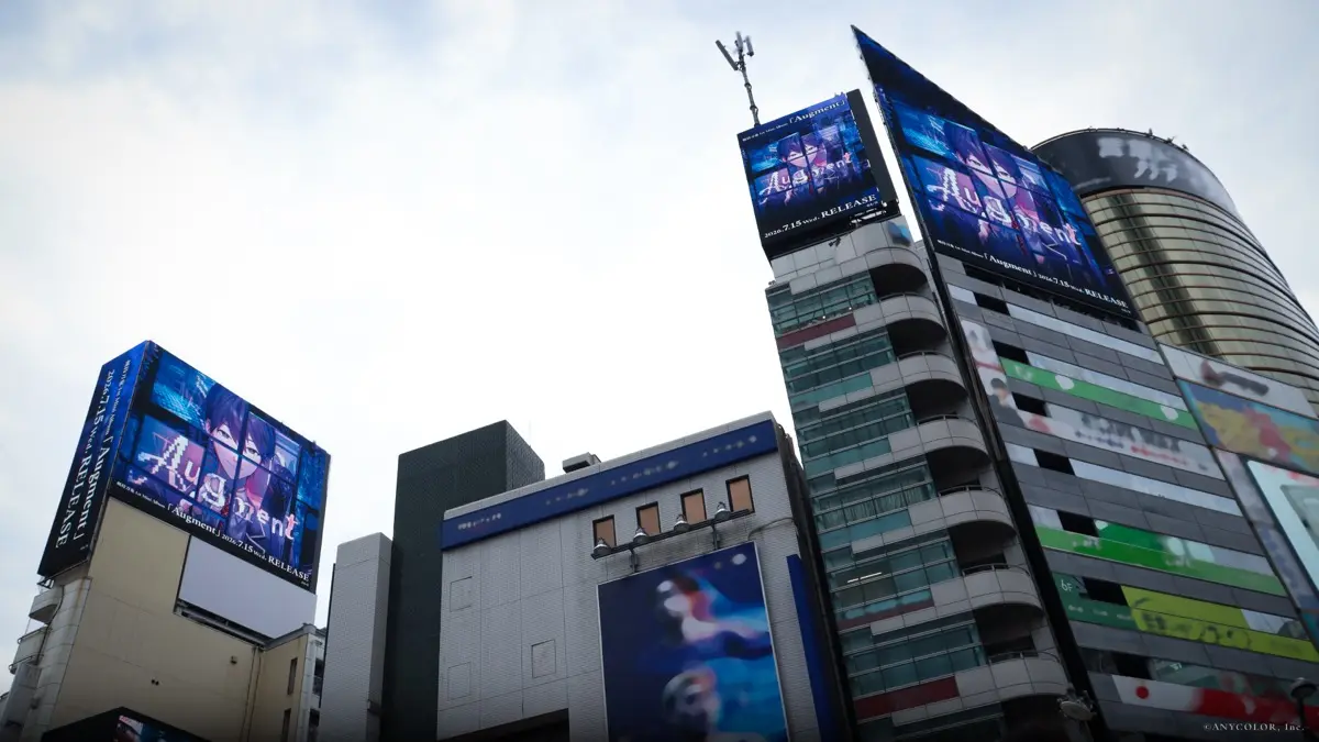 渋谷エリアにて展開中の広告[3]