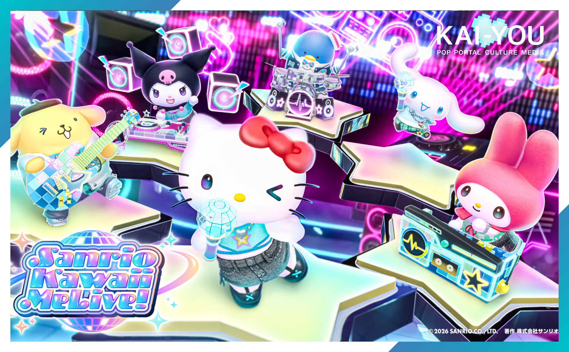 サンリオの新作音ゲー『サンリオカワイイミライブ!』遊んでみた やりごたえと可愛さが光る期待作