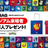 「EVOLUTION！テーマの環境配慮型エコバッグ（EVO BAG）」