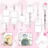 「ちいかわ漢字ドリル」紙面