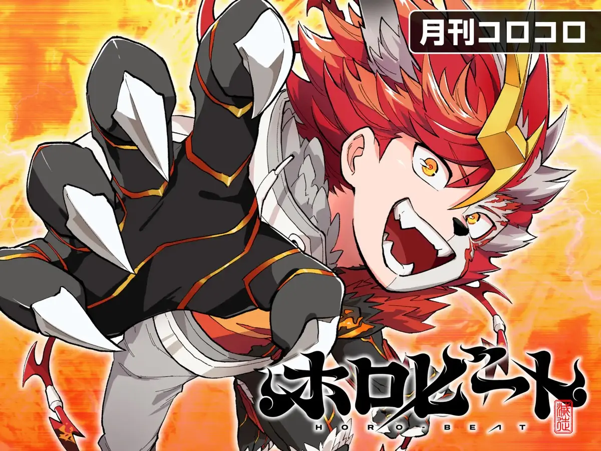 ホロビートカードゲーム』のカード《雷迅合身 レオジン》の画像 - KAI-YOU