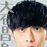 画像2: 大石昌良、新シングルリリース　シンガーソングライター名義では8年ぶり