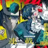 『都市伝説解体センター Another Record』／画像は「となりのヤングジャンプ」のXより
