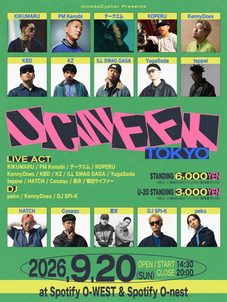 「UC WEEK TOKYO」