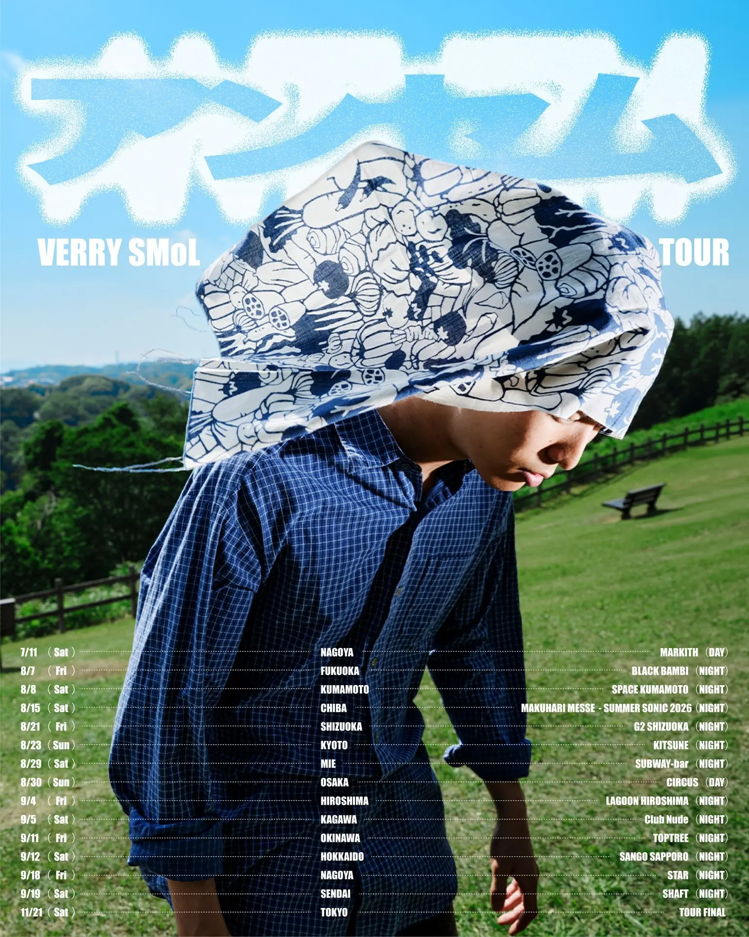 ラッパーVERRY SMoL、全国14都市を巡るツアー開催 「RAPSTAR 2025」で台頭の新鋭