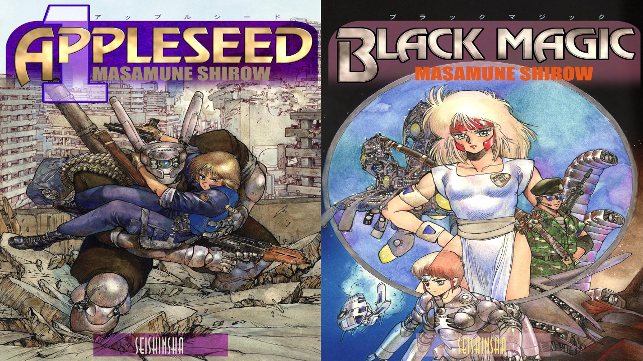 士郎正宗の漫画『アップルシード』『ブラックマジック』など実質75