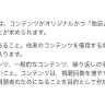 主要なポリシー原則