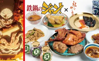 アニメ『鉄鍋のジャン！』が珍味居酒屋 米とサーカスとコラボ　作中の幻覚キノコスープを再現