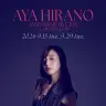 平野綾さんのワンマンライブ「AYA HIRANO ANNIVERSARY LIVE 2026 〜COTTON CLUB〜」／画像は本人のXより