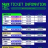 「NIGHT HIKE 2026 in 幕張」チケットスケジュール