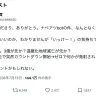 困惑しながらも「いっけー！」と背中を押す（？）桂三度さん