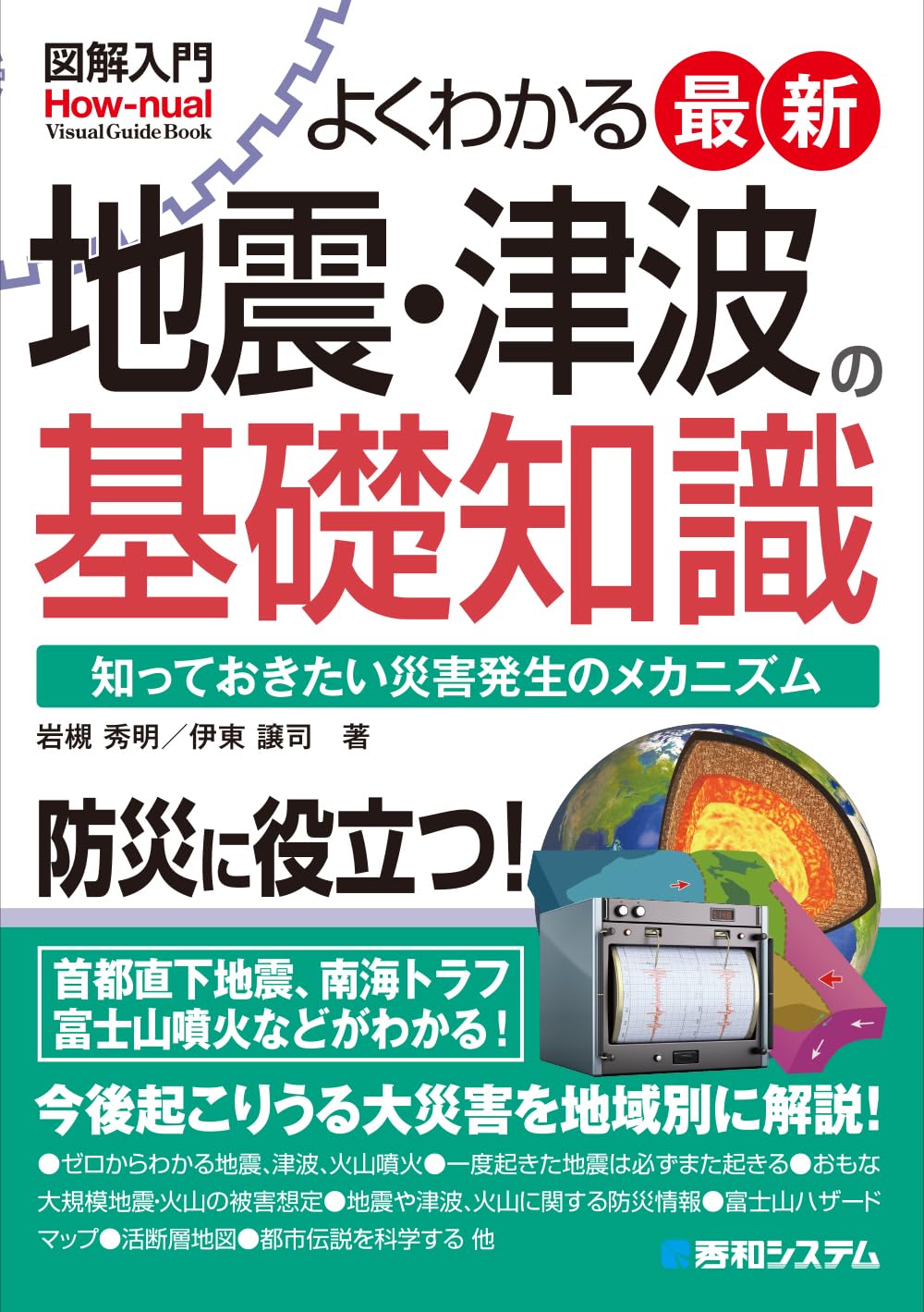 画像2: VTuber巳澄はお、熊本地震で自宅が倒壊　デビュー半年で無期限の活動休止