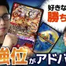 池袋に『デュエマ』の聖地が爆誕　強豪プレイヤーが集う「トレカキャンプDM」潜入レポ