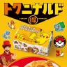 「チキンマックナゲット 15ピース」が490円となるキャンペーン