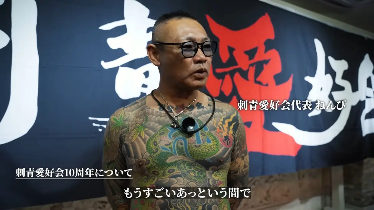 10年間はあっという間だと語る代表のねんぴさん