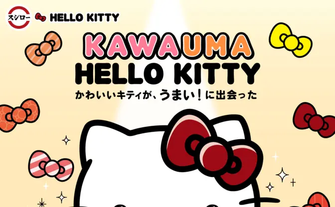 ハローキティ×スシローが初コラボ　お寿司を抱っこしたキティちゃんがかわいいね