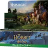 画像6: 『マジック：ザ・ギャザリング』世界規模の祭典「MagicCon」日本初上陸　2027年5月に東京で開催