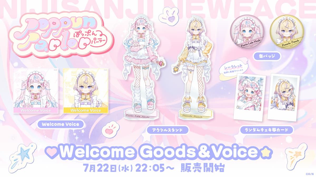 「ぽっぷん・パーラー」デビュー記念グッズ-4