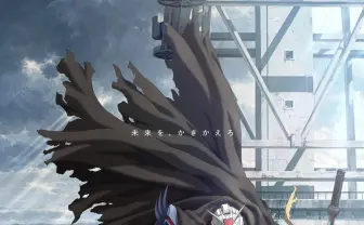 神山健治×円城塔の新作ガンダム『XARX-ZERO』発表　ゲームとアニメが連動