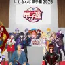 「にじさんじ甲子園2026」ドラフト会議に参加したライバーたち／画像はにじさんじ公式Xから