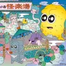 ぽこピーと温浴施設「極楽湯」「RAKU SPA」のコラボ第3弾「ぽこピ～の怪楽湯」