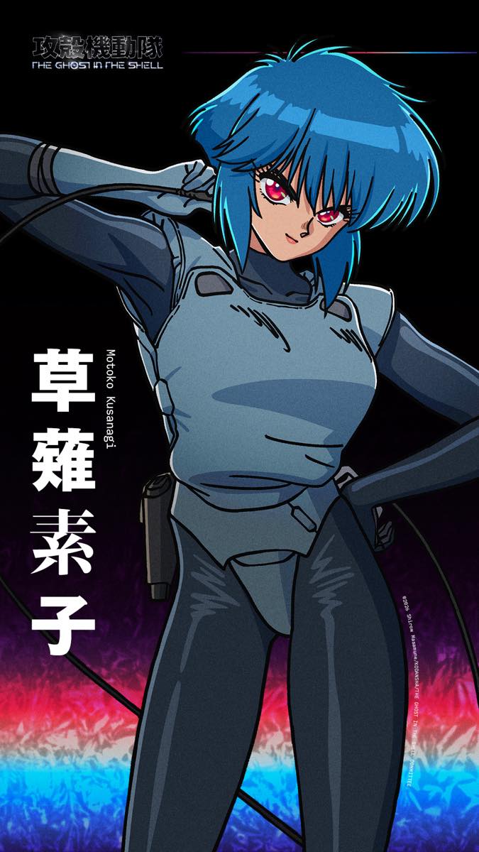 TVアニメ『攻殻機動隊 THE GHOST IN THE SHELL』キービジュアル第3弾